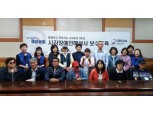 현대로템, 시청각장애인 문화해설사 양성 교육 후원