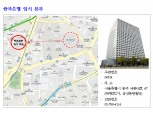 한은 주말부터 이전…10조 현금은 이미 강남금고로