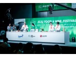 국내외 유명 셰프들과 ‘LG 프리미엄 주방가전’ 매력 뽐내