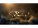 게임빌, ‘A.C.E’ 티저 영상 공개