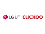 LGU+, 쿠쿠전자와 손잡고 ‘IoT밥솥’ 선봬