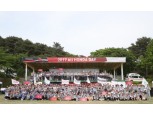 혼다코리아, '올 혼다 데이' 개최
