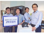 삼성전자, 냉장고 핵심부품 누적 생산량 2억대 돌파