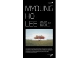 대신증권, 본사건물을 금융문화 복합공간으로 만든다
