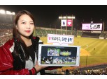 LG유플러스, ‘U+프로야구’ 앱, 다운로드 50만 돌파