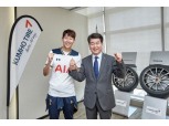 토트넘 핫스퍼 손흥민, 금호타이어 방문