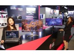LG전자, ‘플레이 엑스포’서 게이밍 IT기기 공개