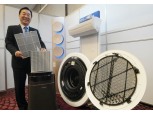 삼성전자, '글로벌 오픈 콜라보레이션' 개최