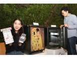 귀중품 ‘철통보안’, LGU+ IoT금고 ‘스마트 루셀 UP’ 출시