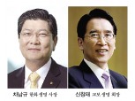 ‘2위 다툼’ 한화·교보생명, 같은 듯 다른 행보