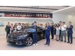 현역 카레이서 최정원, 기아차 '스팅어' 1호차 주인공
