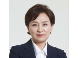 김현미 국토부 장관 내정자 "맞춤형 주거복지·교통 공공성 강화"