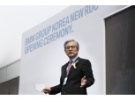 [포토뉴스] 김효준 BMW 사장, 안성 BMW 부품물류센터 오픈식 참석