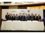 현대엔지니어링, 말레이시아 복합화력발전소 수주