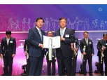 남녀평등 기업의 표본 ‘KT DS’…우수기업 표창