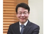HDC신라면세점, 신임 공동대표에 김청환 호텔신라 부사장 선임