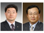 한국은행, 신임 국제국장에 이승헌 공보관 임명