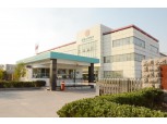 동부대우전자, 천진공장 중국 경영우수사업자 선정