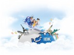 IBK기업은행, 해외송금 우수고객 감사 이벤트