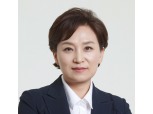 김현미 국토부 장관 후보자, "과열되는 부동산시장 심각하게 인식"