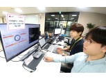 LG U+, “오래된 아파트에도 기가급 인터넷 제공된다”