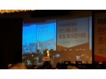 최현만 미래에셋대우 부회장 “신성장 산업·신흥국 주식수요 기대”
