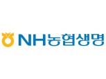 NH농협생명, 'e보험추진팀' 신설해 온라인보험 활성화 나선다