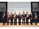 현대기아차, 협력사와 소통 강화… 'R&D 협력사 테크데이' 개최
