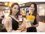 SK텔레콤, 더블혜택 멤버십 ‘내맘대로 플러스’ 출시