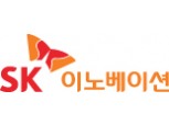 SK이노베이션, 창사 첫 중간배당 추진