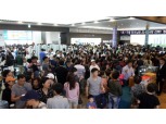 GS건설 '자이' 브랜드, 대선 이후 분양 시장 주도