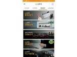 KB캐피탈, 디지털로 성장세 이어간다