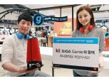 지니뮤직 ‘기가지니’ ‘지니’ 동시 체험 공간 마련