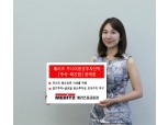 메리츠종금증권, 저렴한 수수료 적용 ‘메리츠주니어펀드’ 공모