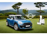 MINI '애드 스토리지' 골프 대회 개최