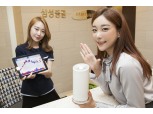 AI 금융서비스 “증권거래, 말로 하는 시대 열린다”