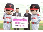 LG U+, 제2연평해전 유가족에 홈IoT 3년 무상지원