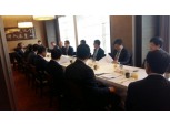 해외건설협회, '해외건설 수주플랫폼' 회의 개최