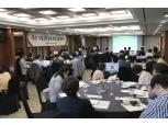 KB국민은행, 수출입기업 대상 환리스크 전략 제시