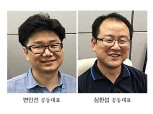 로보어드바이저 ‘파봇’ 업계 판도 바꾸나