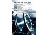 만트럭 '2017 MAN 여름 서비스 캠페인' 실시