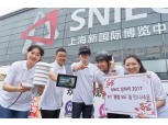 MWC 상하이 2017, 미리 만나는 KT의 ‘평창 5G’