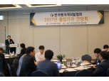 이용성 벤처캐피탈협회 회장 “인력 수급 문제 등 벤처업계 환경 개선 노력할 것”