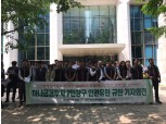 하나금융투자 "2인 창구 비율 70%...직원 건강 적신호"