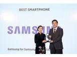 삼성 갤S8, MWC 2017 상하이 '최고 스마트폰'으로 선정
