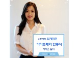 신한생명 ‘카카오페이 인증서’ 시행