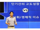 최태원 통큰 행보 현대차 넘어 재계 2위 성큼