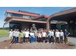 AI기술 대중화 위한 ‘머신러닝 캠프 제주 2017’ 개최