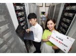 KT, 융합형 에너지 저장장치 사업 본격화