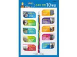 서울시, 안전모 미착용 건설근로자 현장서 바로 퇴출